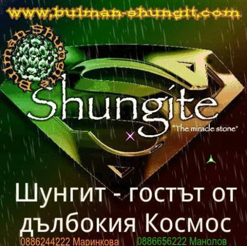 Полирана пирамида "Хеопс" - Image 2