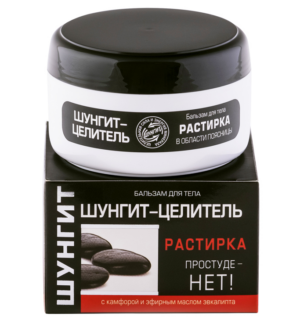 Балсам за тяло