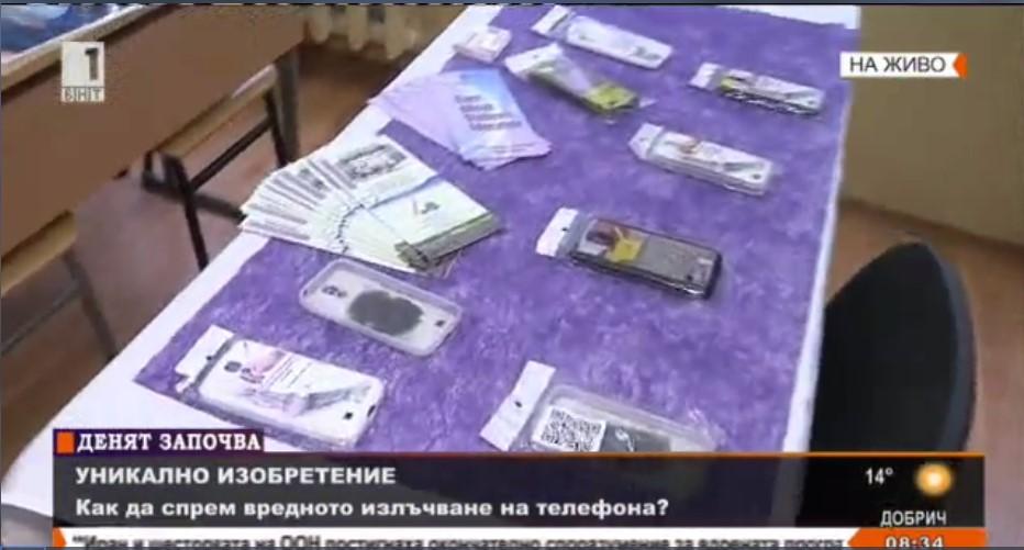 Защитни калъфи за смартфон с шунгит - Image 2
