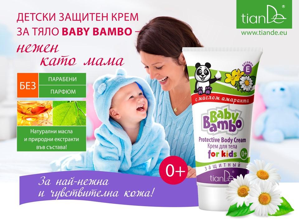 Защитен детски крем за тяло Baby Bambo - Image 2