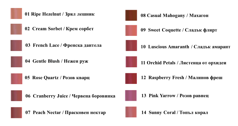 Червило за устни Cremy Glam - Image 4