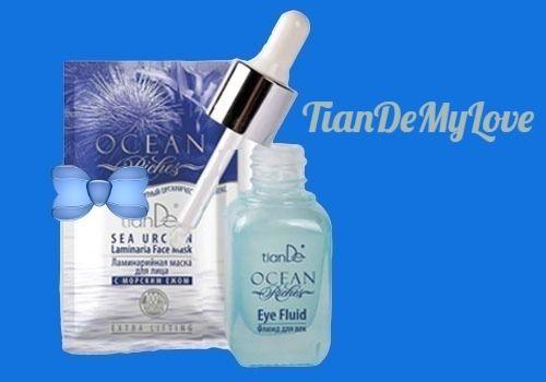 Комплект колагенови продукти Ocean Rich