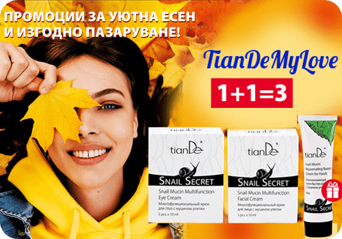 Комплект със секрет от охлюви Snail Secret