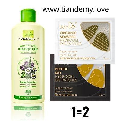 Успокояващ шампоан с алтайски билки_TianDe_Акция_TianDeMy.Love_1