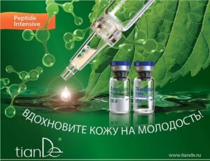 Молодость – у вас в генах_Блог_TianDeMy.love_3