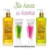 За коса и кожа_TianDeMy.Love
