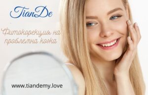 Програма Чиста кожа - без акне и белези_TianDeMy,.Love