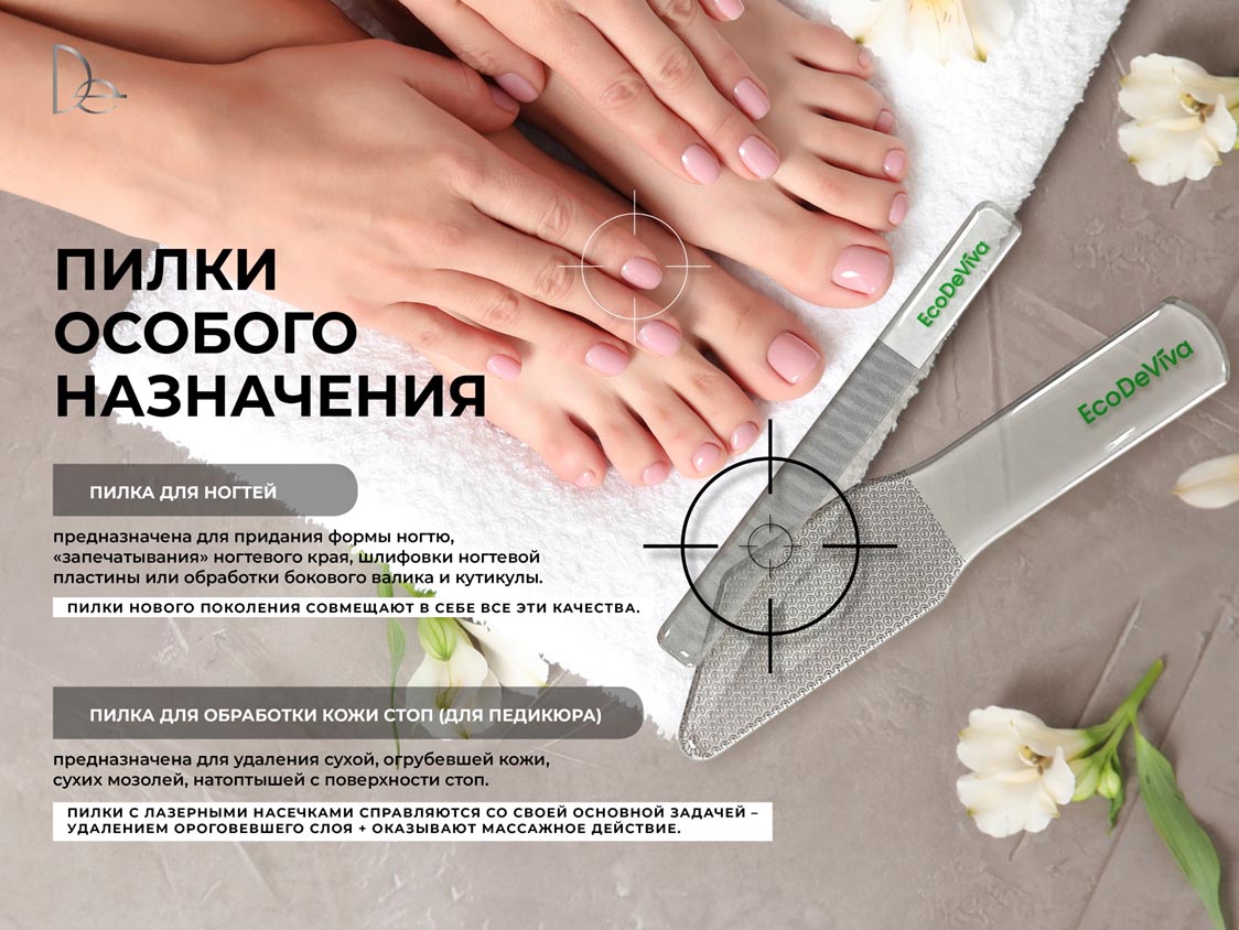 Стъклена пила за нокти TianDe_90200_TianDe_shungite.space_2