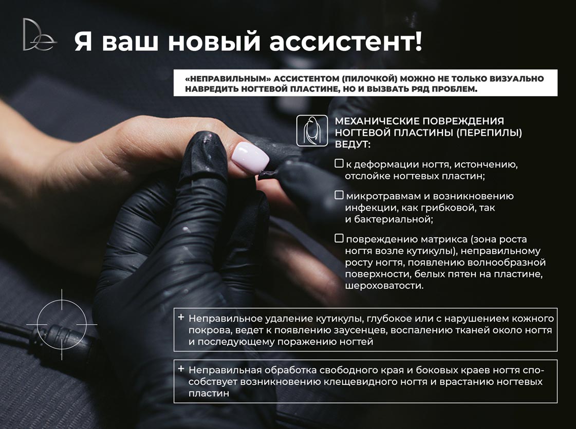 Стъклена пила_TianDe_shungite.space_3